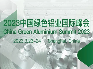 Cumbre Internacional del Aluminio 2023
